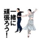 社交ダンス♫♪（個別スタンプ：15）