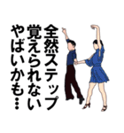 社交ダンス♫♪（個別スタンプ：23）