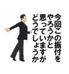 社交ダンス♫♪（個別スタンプ：25）