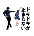 社交ダンス♫♪（個別スタンプ：27）