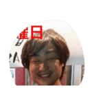 やなさあたまわわ花輪また（個別スタンプ：4）