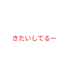 どこでも使えるstamp（個別スタンプ：5）