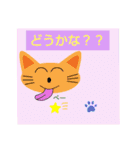 隊長の猫（たいちょーのネコ）（個別スタンプ：11）