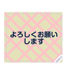 幸せを祈っています 5-28（個別スタンプ：4）