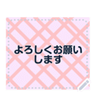 幸せを祈っています 5-28（個別スタンプ：6）