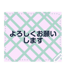 幸せを祈っています 5-28（個別スタンプ：9）