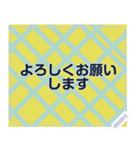 幸せを祈っています 5-28（個別スタンプ：19）