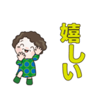 元気なおばあちゃん。No.1（個別スタンプ：8）