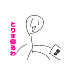 煽るときに使うクソ雑スタンプ（個別スタンプ：1）