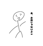 煽るときに使うクソ雑スタンプ（個別スタンプ：2）