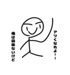 煽るときに使うクソ雑スタンプ（個別スタンプ：3）