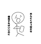 煽るときに使うクソ雑スタンプ（個別スタンプ：4）