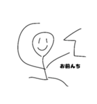 煽るときに使うクソ雑スタンプ（個別スタンプ：6）