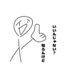 煽るときに使うクソ雑スタンプ（個別スタンプ：7）