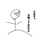 煽るときに使うクソ雑スタンプ（個別スタンプ：8）