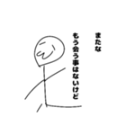 煽るときに使うクソ雑スタンプ（個別スタンプ：9）