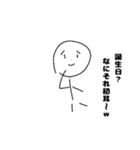 煽るときに使うクソ雑スタンプ（個別スタンプ：10）