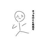 煽るときに使うクソ雑スタンプ（個別スタンプ：11）