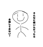 煽るときに使うクソ雑スタンプ（個別スタンプ：15）