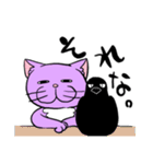 むらさきねこの「あけびさん」2（個別スタンプ：21）