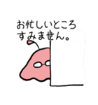 めんだこ（？）（個別スタンプ：9）