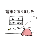 めんだこ（？）（個別スタンプ：19）