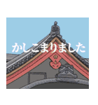 日本のお城たち  3（個別スタンプ：12）