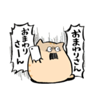 にわねこ11（個別スタンプ：4）