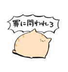 にわねこ11（個別スタンプ：12）