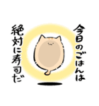 にわねこ11（個別スタンプ：18）