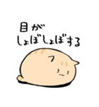 にわねこ11（個別スタンプ：19）