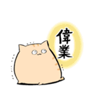 にわねこ11（個別スタンプ：23）