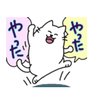 楽しい【デブ猫ちゃん】2（個別スタンプ：1）