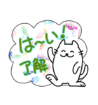 楽しい【デブ猫ちゃん】2（個別スタンプ：6）