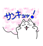 楽しい【デブ猫ちゃん】2（個別スタンプ：11）