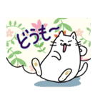 楽しい【デブ猫ちゃん】2（個別スタンプ：17）