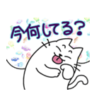 楽しい【デブ猫ちゃん】2（個別スタンプ：35）