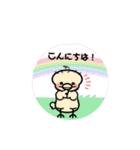 ベイビーバード（個別スタンプ：1）