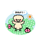 ベイビーバード（個別スタンプ：2）