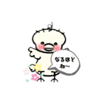 ベイビーバード（個別スタンプ：3）