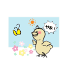 ベイビーバード（個別スタンプ：5）