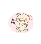 ベイビーバード（個別スタンプ：8）