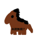 動物（人間も）スタンプ（個別スタンプ：1）