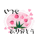 カントリーチャイルド2（個別スタンプ：26）