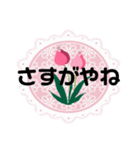 カントリーチャイルド2（個別スタンプ：31）