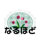 カントリーチャイルド2（個別スタンプ：33）