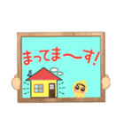 伝言板スタンプ（個別スタンプ：13）