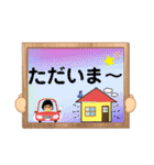 伝言板スタンプ（個別スタンプ：17）