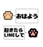 ネコの足裏足跡 猫肉球 おはようver.（個別スタンプ：11）