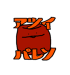 ぢろうちゃん20才エディション（個別スタンプ：9）